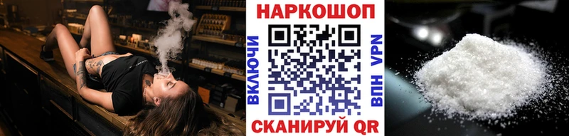 Альфа ПВП Валуйки