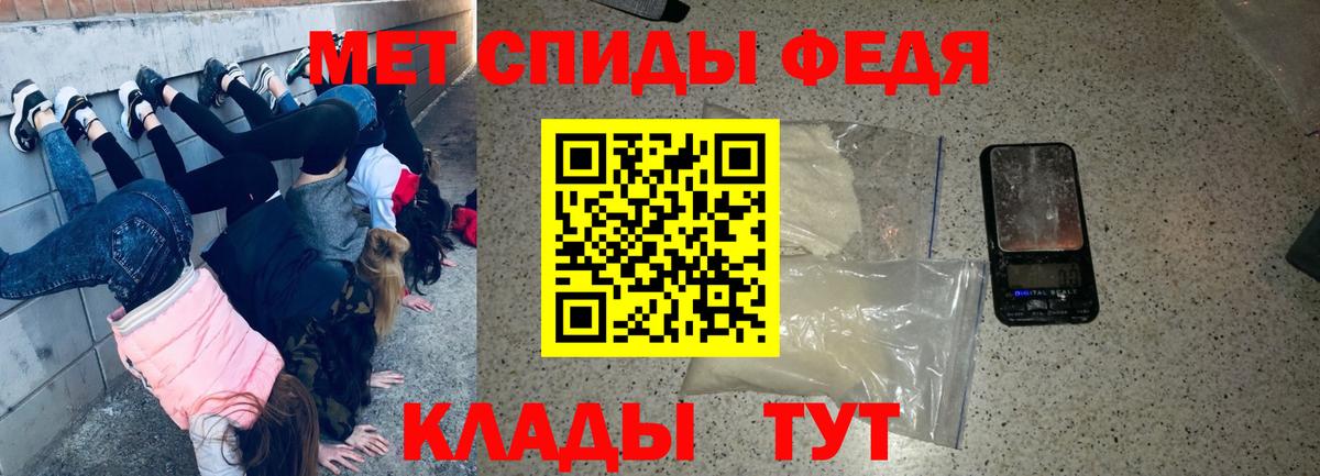 АМФ Premium Валуйки