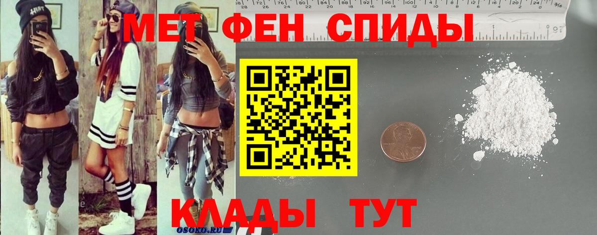 Amphetamine VHQ Валуйки