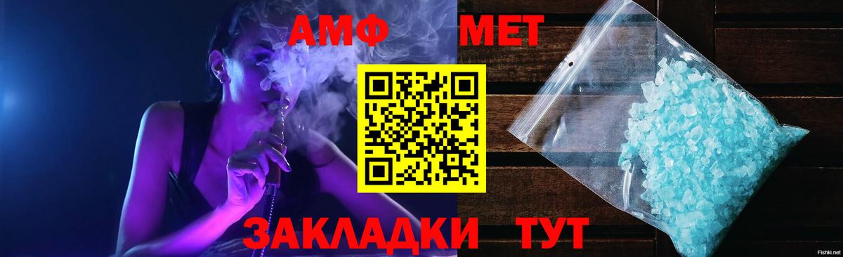 АМФЕТАМИН 97%  Amphetamine  Амфетамин  Валуйки 