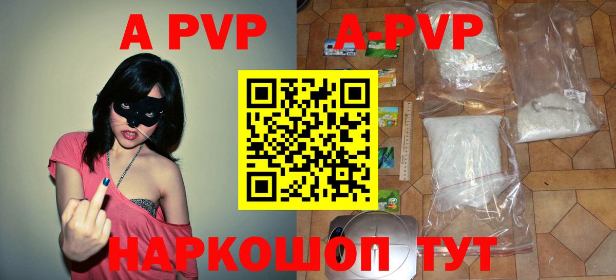 МЕФ  КОКАИН  Codein  ГАШИШ  Магазины продажи наркотиков  Валуйки  Бошки Шишки  Вход с VPN  Мяу-Мяу  APVP 