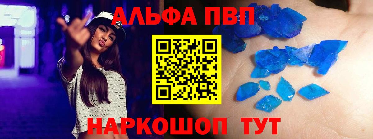 Alfa_PVP СК КРИС Валуйки