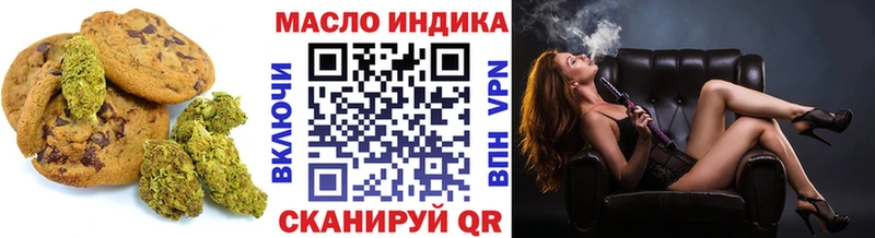 как найти наркотики  Валуйки  Canna-Cookies марихуана 