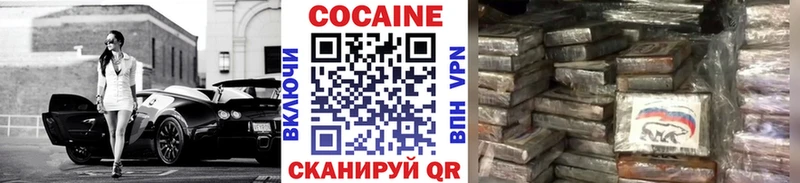 блэк спрут   Валуйки  COCAIN Боливия 
