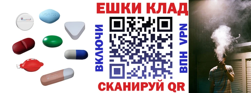 ЭКСТАЗИ 99%  Валуйки 