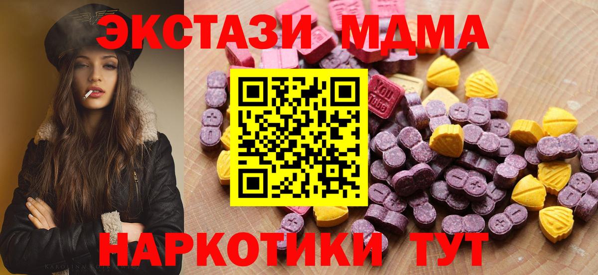 Экстази mix  Вход с VPN  Ecstasy  Валуйки  Экстази Cube 