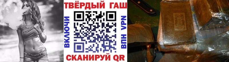 Гашиш 40% ТГК  Валуйки 