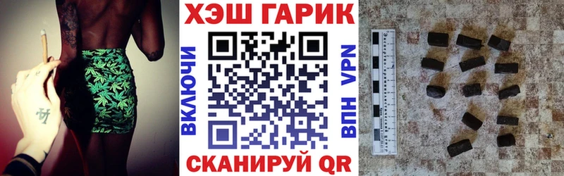 ГАШИШ Cannabis Валуйки