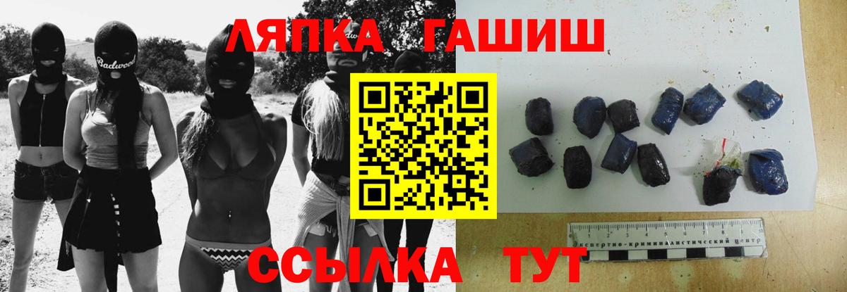 ГАШИШ убойный Валуйки