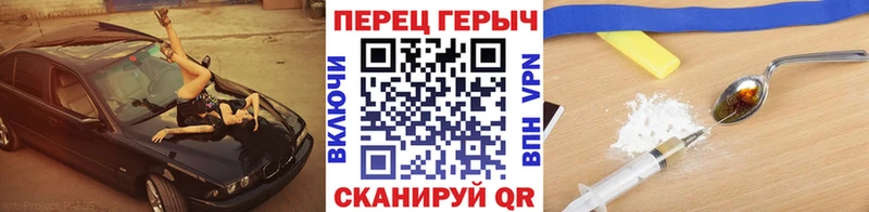 Героин герыч  Валуйки 