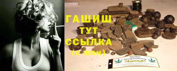 прущие грибы Богородицк