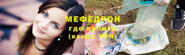 Альфа ПВП Бугульма