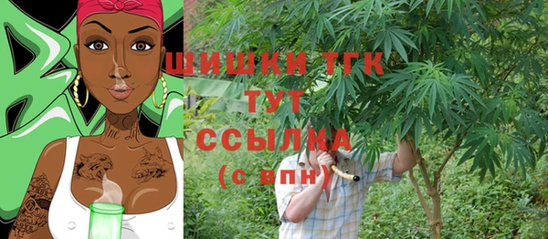 таблы Бронницы