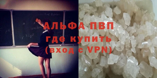 таблы Бронницы
