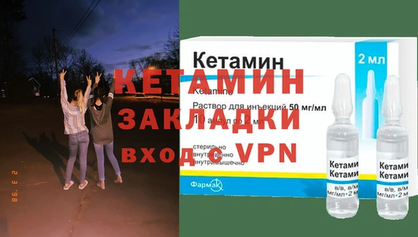 спайс Богородск
