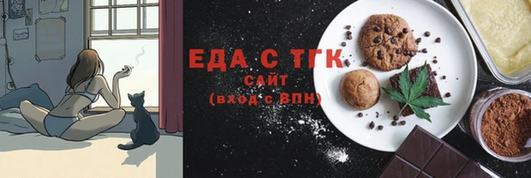 спайс Богородск