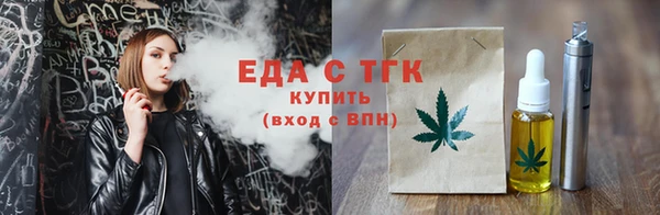 Альфа ПВП Бугульма