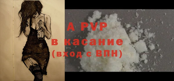 метамфетамин Бородино