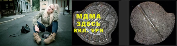 метамфетамин Бородино