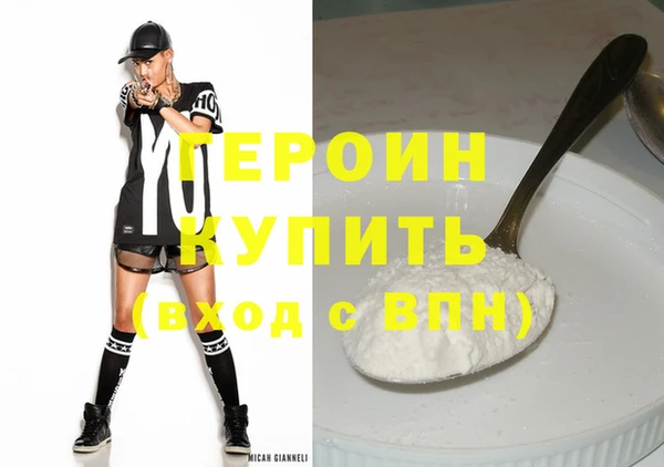 спайс Богородск