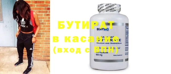 Альфа ПВП Бугульма