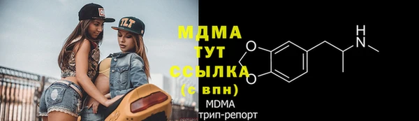 метамфетамин Бородино
