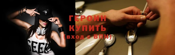 таблы Бронницы