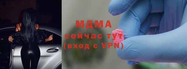 таблы Бронницы