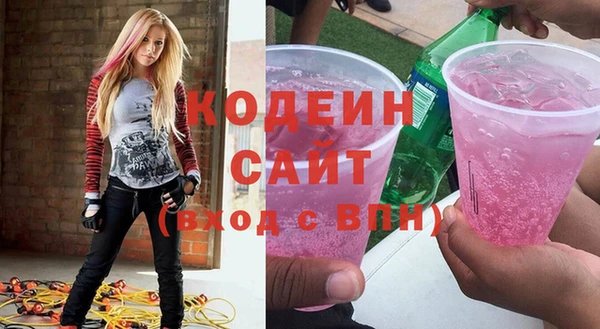 метамфетамин Бородино