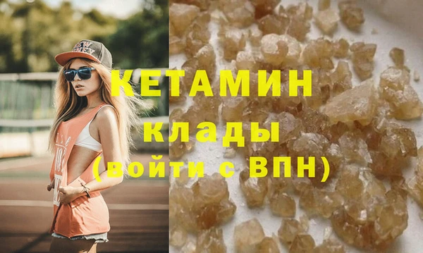 таблы Бронницы