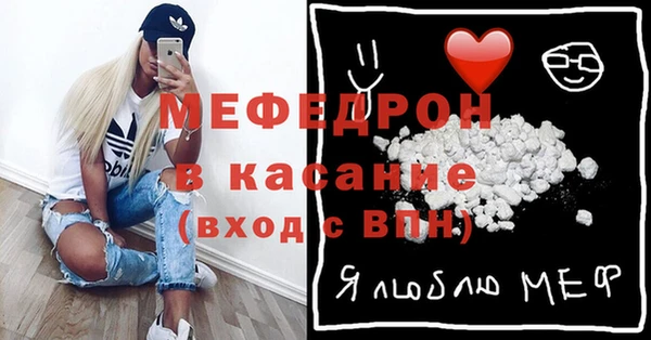 спайс Богородск