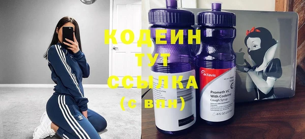 метамфетамин Бородино