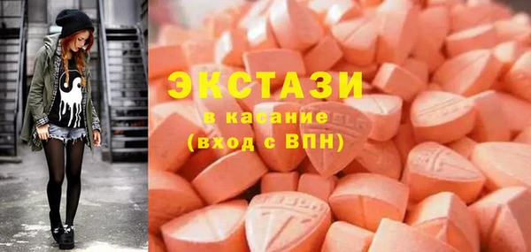 спайс Богородск