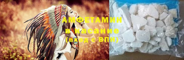 спайс Богородск