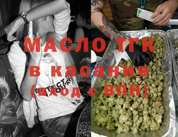 метамфетамин Бородино