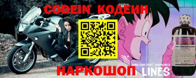мефедрон VHQ Конаково