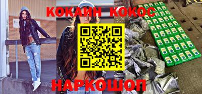 марихуана Бийск