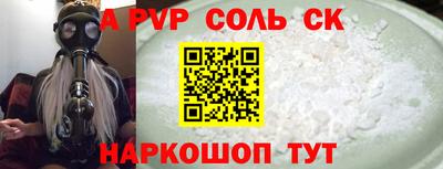 сатива Балахна