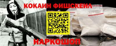 мефедрон VHQ Конаково