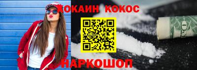 кокаин колумбия Комсомольск-на-Амуре