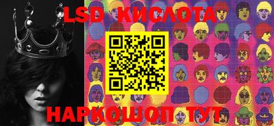 spice Балашиха