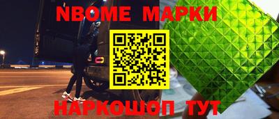 spice Балашиха