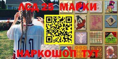 наркотики Балаково