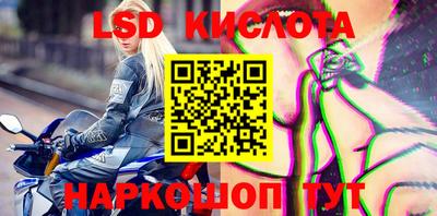 кокаин колумбия Комсомольск-на-Амуре