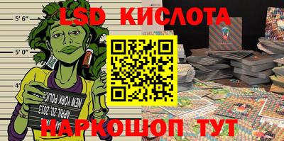 сатива Балахна