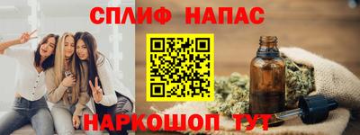 наркотики Балаково