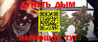 мефедрон VHQ Конаково