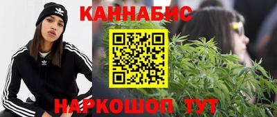 мефедрон VHQ Конаково