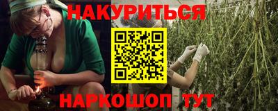 мефедрон VHQ Конаково