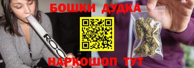 spice Балашиха